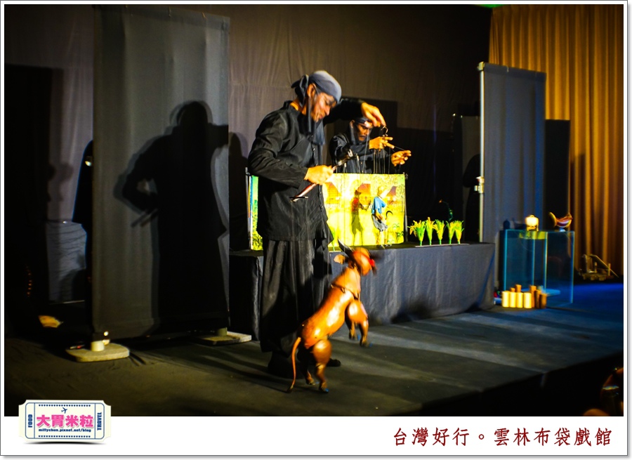 台灣好行北港虎尾線-雲林布袋戲館＠大胃米粒0080.jpg
