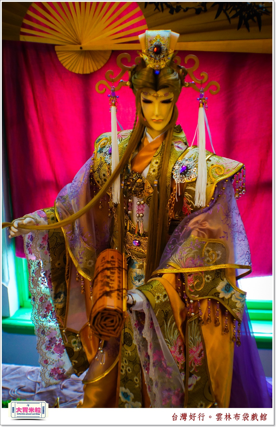 台灣好行北港虎尾線-雲林布袋戲館＠大胃米粒0015.jpg