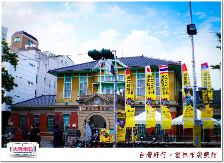 台灣好行北港虎尾線-雲林布袋戲館＠大胃米粒0006.jpg