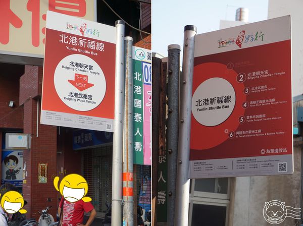 雲林布袋戲館：※ 雲林國際偶戲節、雲林布袋戲館 ※【星羽是玩貨-雲林虎尾】臺灣好行貼心方便又好玩，布袋戲人物躍出現實，一定要親身感受~!!!