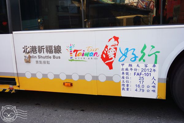 雲林布袋戲館：※ 雲林國際偶戲節、雲林布袋戲館 ※【星羽是玩貨-雲林虎尾】臺灣好行貼心方便又好玩，布袋戲人物躍出現實，一定要親身感受~!!!