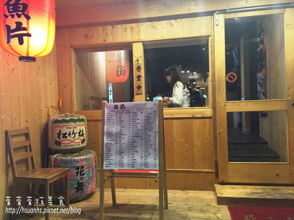 串鳥二店 (4).JPG