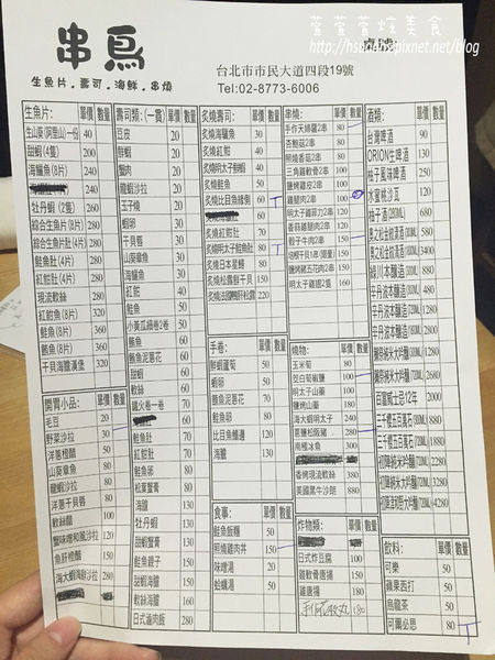 串鳥二店 (8).JPG