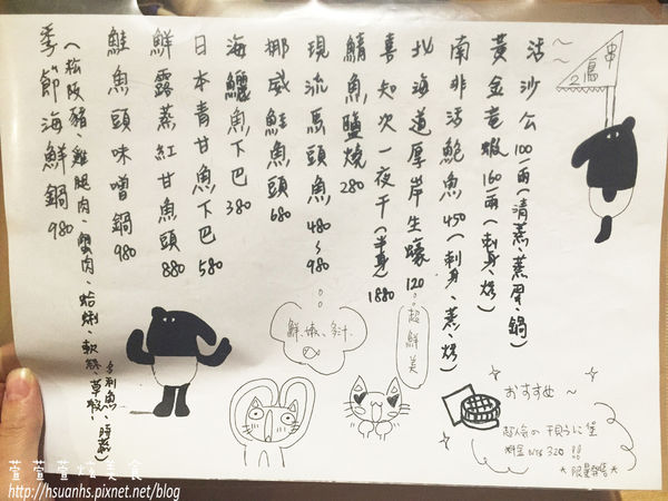 串鳥二店 (9).JPG