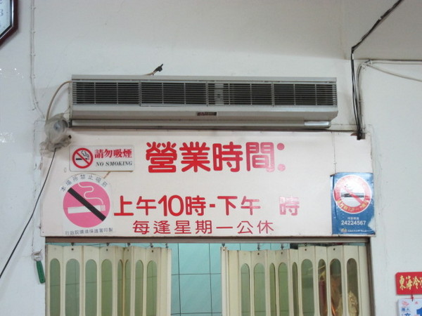 豬腳林原汁：(基隆)濃郁湯頭與煮得透徹豬腳肉－豬腳林原汁