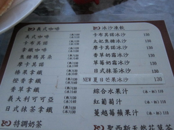 貓空閒cafe：(台北)貓空上不喝茶也有夜景一覽無遺-貓空閒