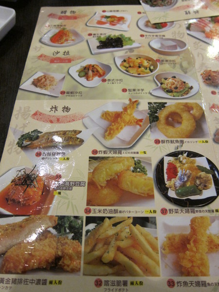 和原日式家庭料理(中科店)：((台中))吃到飽- 和原日式家庭料理(文心店)