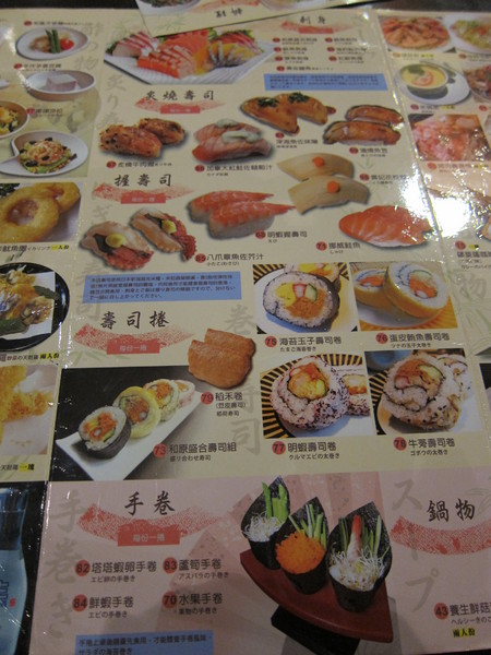 和原日式家庭料理(中科店)：((台中))吃到飽- 和原日式家庭料理(文心店)