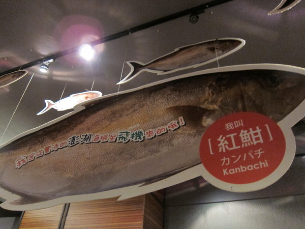 和原日式家庭料理(中科店)：((台中))吃到飽- 和原日式家庭料理(文心店)