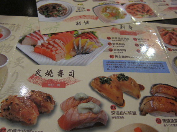 和原日式家庭料理(中科店)：((台中))吃到飽- 和原日式家庭料理(文心店)