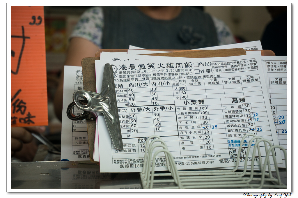 葉影瓶像版權所有