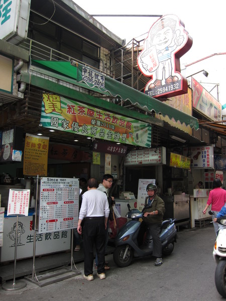 日式日本風味料理:紅茶屋及日本風味料理