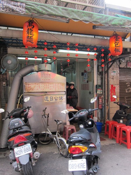 日式日本風味料理:紅茶屋及日本風味料理