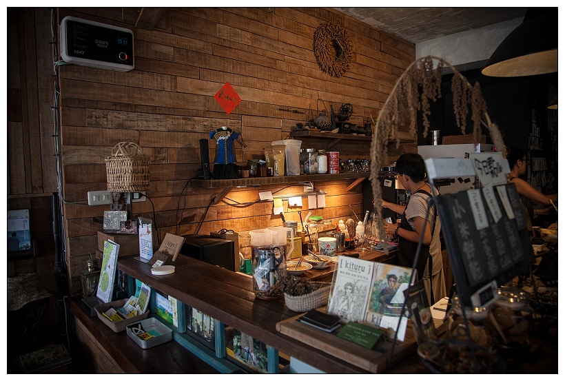 台東下午茶 kituru