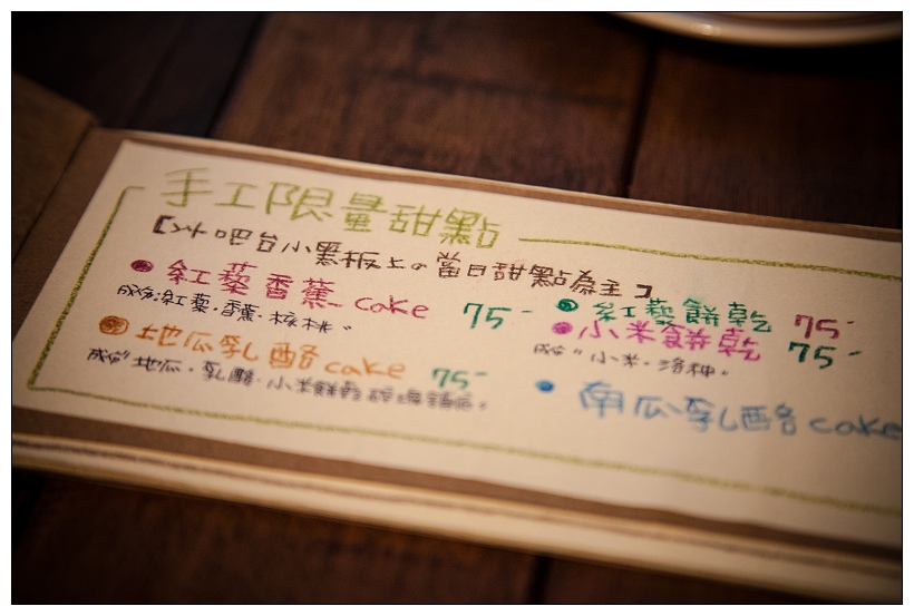 台東下午茶 kituru