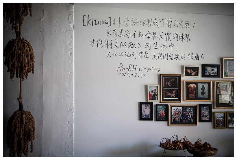 台東下午茶 kituru