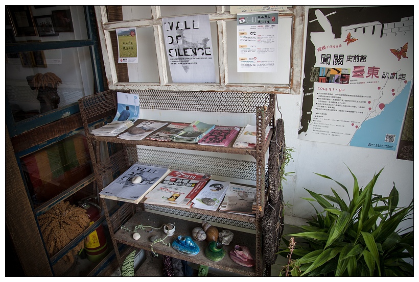 台東下午茶 kituru