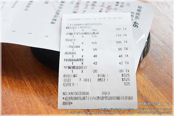 Caffaina Coffee Gallery 卡啡那(美術館店)：【高雄】鼓山區。卡啡那 Caffaina Coffee Gallery 美術館店 二訪