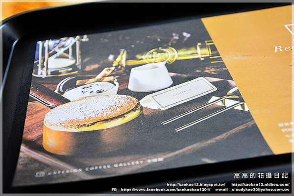 Caffaina Coffee Gallery 卡啡那(美術館店):【高雄】鼓山區。卡啡那 Caffaina Coffee Gallery 美術館店