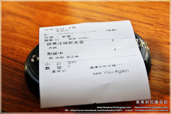 Caffaina Coffee Gallery 卡啡那(美術館店):【高雄】鼓山區。卡啡那 Caffaina Coffee Gallery 美術館店