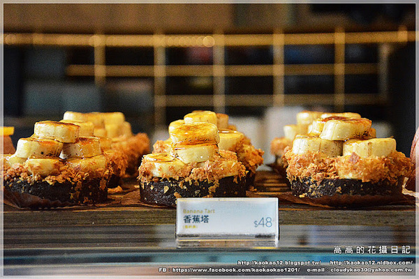 Caffaina Coffee Gallery 卡啡那(美術館店)：【高雄】鼓山區。卡啡那 Caffaina Coffee Gallery 美術館店 二訪