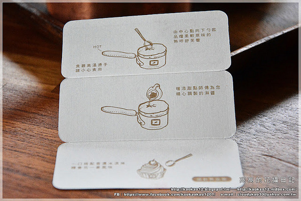 Caffaina Coffee Gallery 卡啡那(美術館店):【高雄】鼓山區。卡啡那 Caffaina Coffee Gallery 美術館店