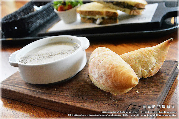 Caffaina Coffee Gallery 卡啡那(美術館店)：【高雄】鼓山區。卡啡那 Caffaina Coffee Gallery 美術館店 二訪