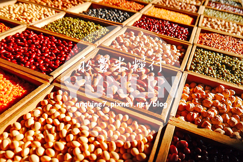 永豐米糧行封面