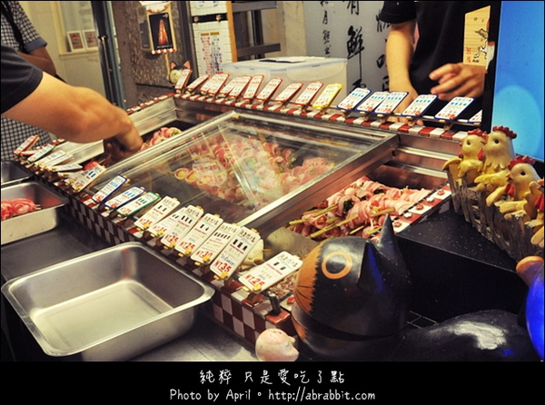 激旨燒鳥Gekiuma Yakitori:http://abrabbit.com/