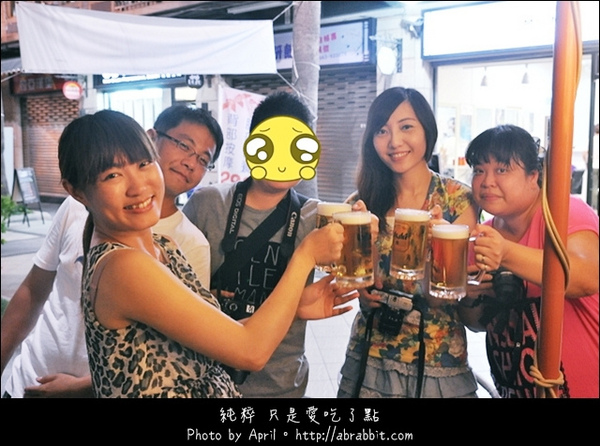 激旨燒鳥Gekiuma Yakitori:http://abrabbit.com/