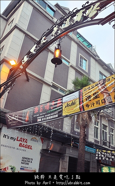 激旨燒鳥Gekiuma Yakitori:http://abrabbit.com/