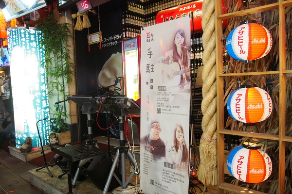 激旨燒鳥Gekiuma Yakitori：【台中・逢甲・燒烤】激旨燒鳥