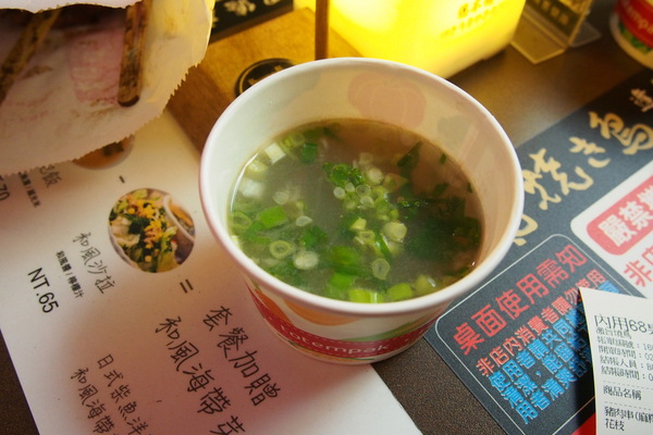 激旨燒鳥Gekiuma Yakitori：【台中・逢甲・燒烤】激旨燒鳥