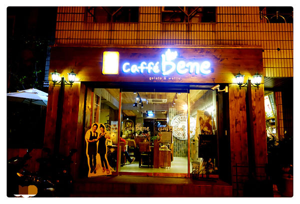Caffe' bene 카페베네 - 台北1號店-忠孝:Caffe Bene 台北忠孝店 ~ 來自韓國的咖啡店.用餐不限時 - 捷運忠孝敦化站