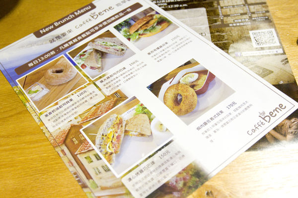 Caffe Bene台北忠孝店-13