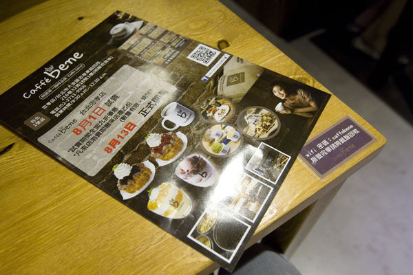 Caffe Bene台北忠孝店-21