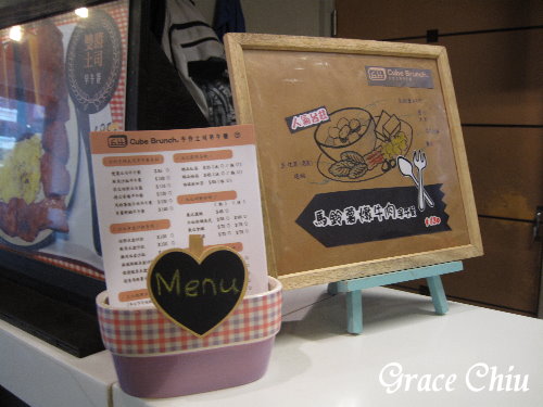 丘比手作土司早午餐(Cube Brunch)：丘比手作土司早午餐～　華山市場 Cube Brunch