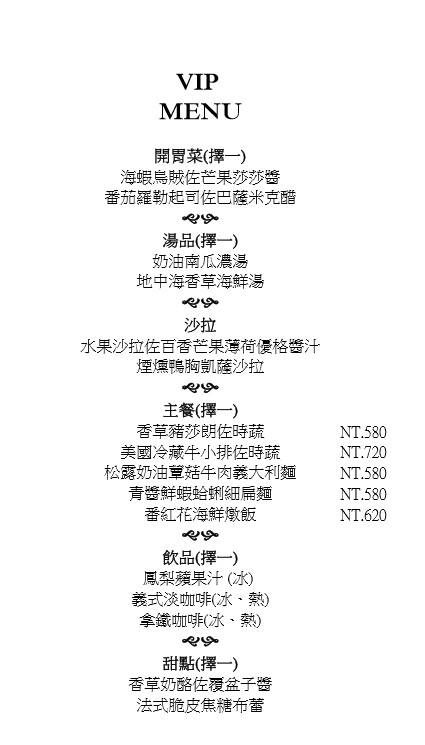 August food Studio：[台中豐原]August food studio–不正統、不名牌、不高級，但用心煮@豐原