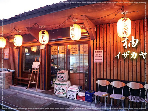 1006-柚 居酒屋 (1)