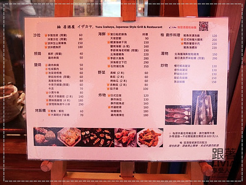 1006-柚 居酒屋 (3)