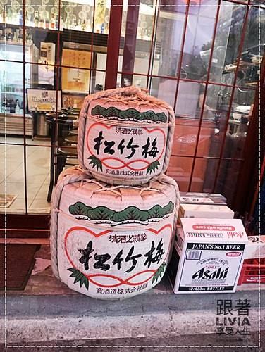 1006-柚 居酒屋 (4)