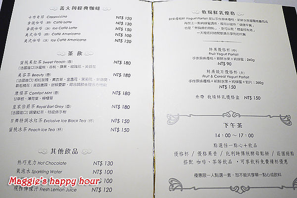 Sundance日舞咖啡：【Sundance日舞咖啡】小廚嚴選料理。民生社區有氣氛的優質餐廳