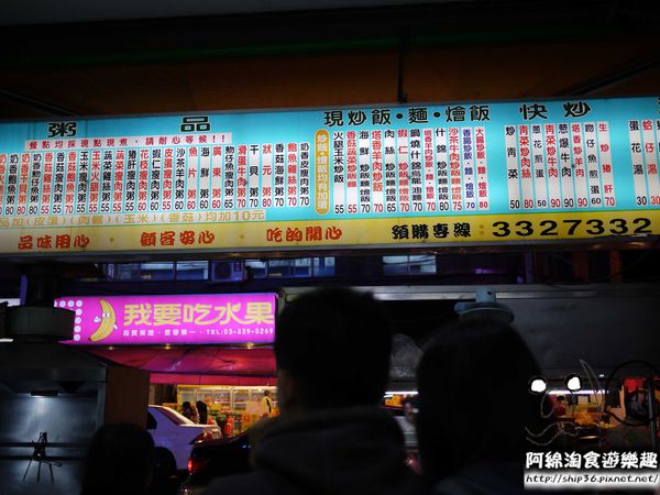 【桃園小吃】品味廣東粥-經典熱門奶香粥．大腸炒飯/奶香海鮮粥/春日路美食【桃園小吃】品味廣東粥-經典熱門奶香粥．大腸炒飯/奶香海鮮粥/春日路美食