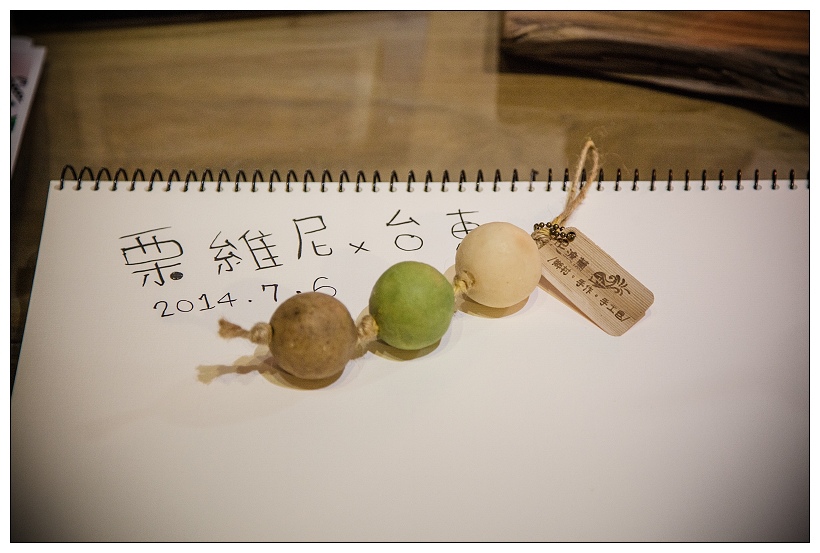 阿水工房 台糖文創園區