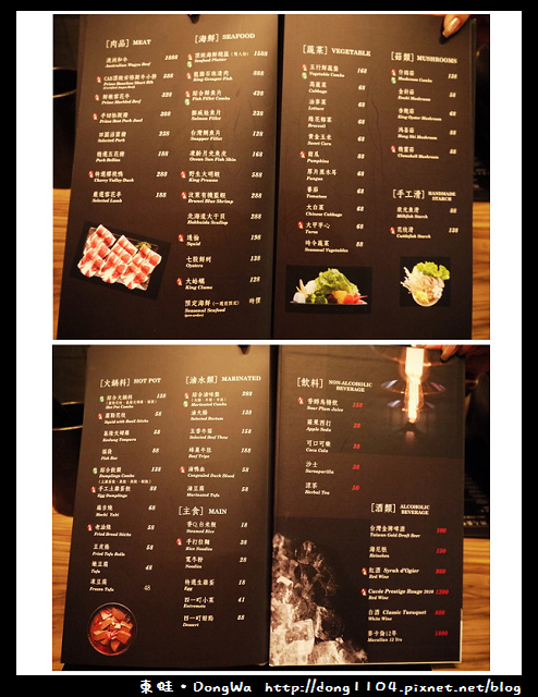 【台北食記】士林天母。四一町鍋物料理。情人節大餐。免費無線wifi