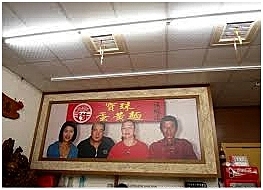 寶珠蛋黃麵(旗艦店):寶珠蛋黃麵-苓雅區武廟路128之3號