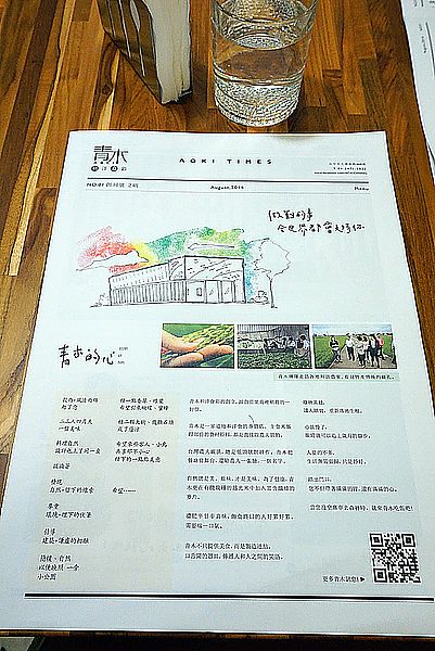 青木和洋食彩AOKI：※ 青木和洋食彩AOKI ※ 【星羽愛美食-台中】裝潢明亮寬敞舒適，餐點溫暖樸實美味的中價位和式洋食