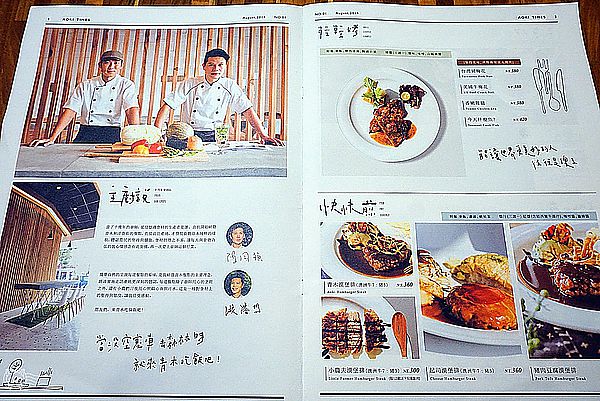 青木和洋食彩AOKI：※ 青木和洋食彩AOKI ※ 【星羽愛美食-台中】裝潢明亮寬敞舒適，餐點溫暖樸實美味的中價位和式洋食