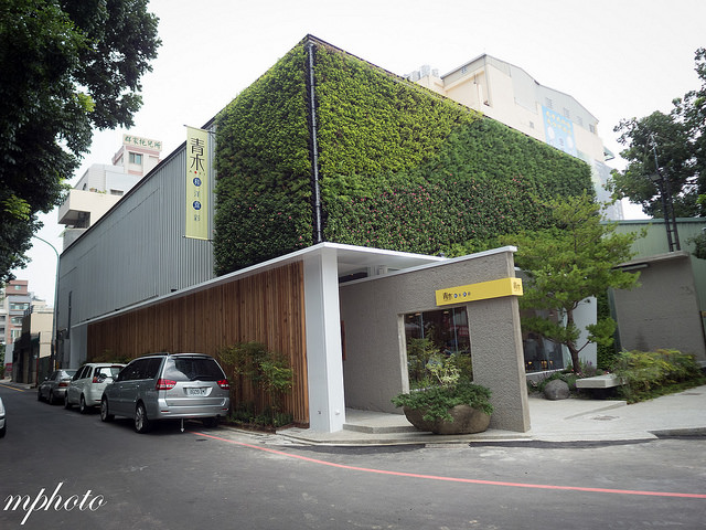 台中 樂活餐廳 青木 和洋食彩 販售 漢堡排