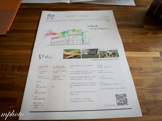 台中 樂活餐廳 青木 和洋食彩 販售 漢堡排